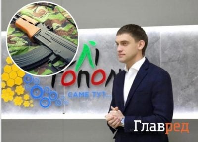 10 тысяч долларов: в Мелитополе партизаны предлагают деньги за голову местного гауляйтера
10 тысяч долларов: в Мелитополе партизаны предлагают деньги за голову местного гауляйтера