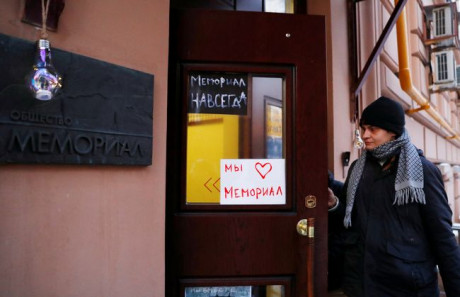 Венецианская комиссия осудила ликвидацию &laquo;Мемориала&raquo; в России