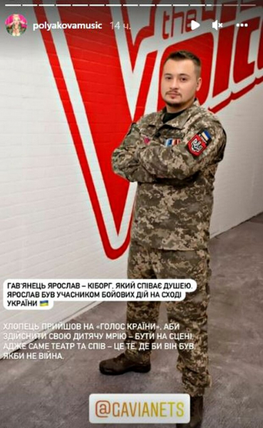 Оля Полякова увлеклась "киборгом", который выступил на сцене "Голоса страны": "Если бы не..."