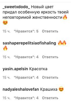 Надя Дорофеева без капли макияжа превратилась в роскошную кошечку: "Кто скажет, что ей 30?" Надя Дорофеева без капли макияжа превратилась в роскошную кошечку: "Кто скажет, что ей 30?"