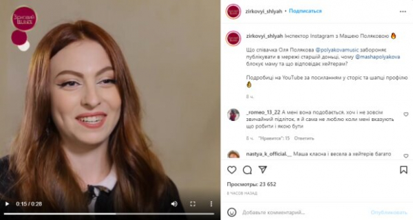 Маша Полякова рассказала, как скрывает от мамы Оли "разгульную" жизнь: разговор короткий - в блок и до свидания Маша Полякова рассказала, как скрывает от мамы Оли "разгульную" жизнь: разговор короткий - в блок и до свидания