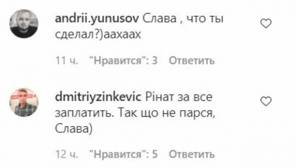 "Ну дай попісять...": буйная звезда донецкого "Шахтера" Шевчук сел пьяным за руль, копам пришлось надеть наручники