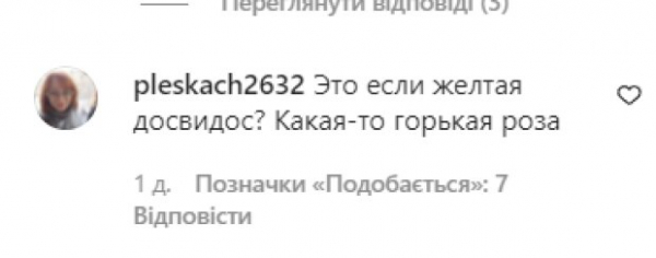 Красная роза - на балкон, желтая - свари борщ: что значат новые правила на шоу "Холостяк" с Алексом Топольским