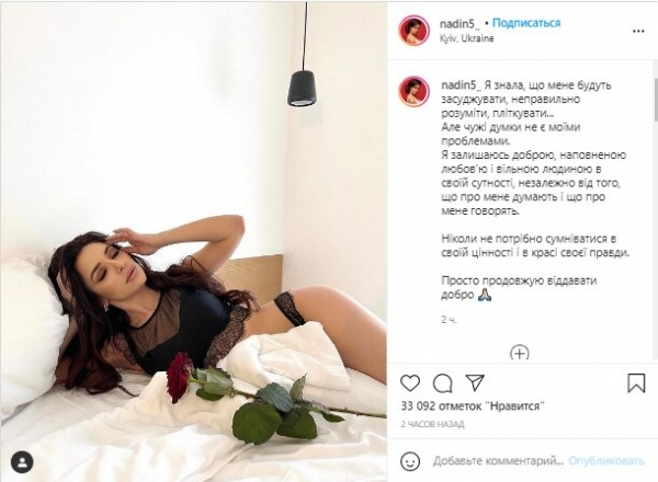"Холостяк" Заливако дал Надин розу вне проекта? Покинувшая участница заговорила о доброте "Холостяк" Заливако дал Надин розу вне проекта? Покинувшая участница заговорила о доброте