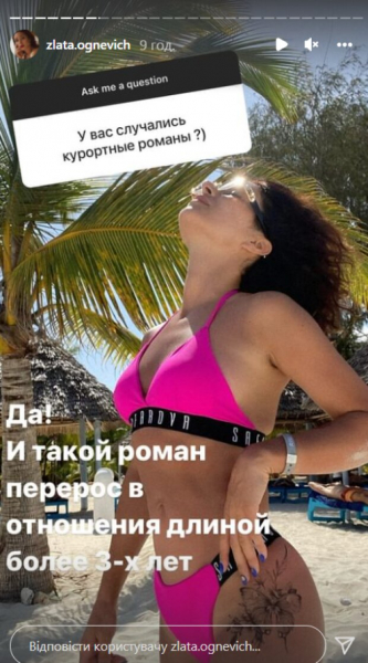 "Холостячка" Злата Огневич призналась об интрижке на отдыхе: "Роман перерос в..."