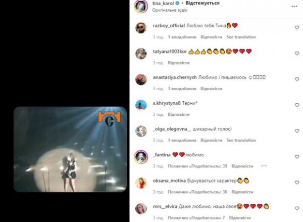 Юная Тина Кароль в маленьком латексном сарафане, показала с чего начинала карьеру: "Мечта всегда побеждает" Юная Тина Кароль в маленьком латексном сарафане, показала с чего начинала карьеру: "Мечта всегда побеждает"