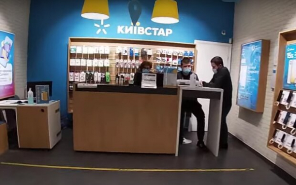 "Киевстар" начислит украинцам бесплатный пакет услуг: кто сможет не платить за связь "Киевстар" начислит украинцам бесплатный пакет услуг: кто сможет не платить за связь