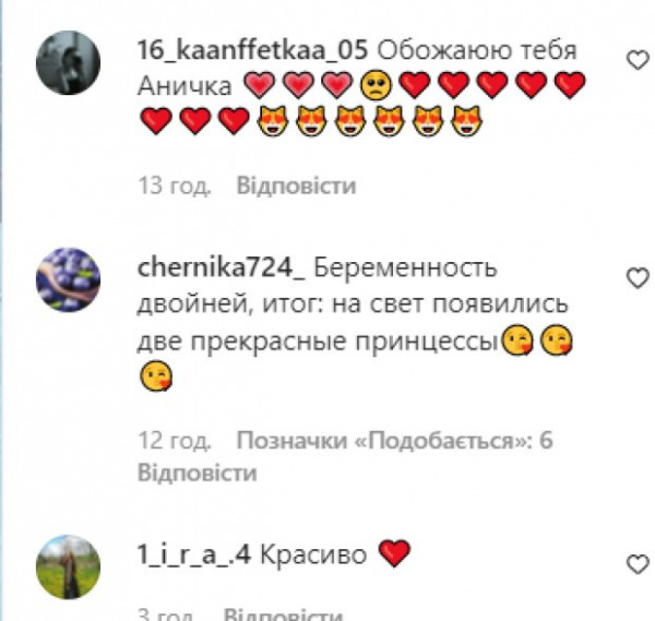 Анна Тринчер перед свадьбой с блогером Волошиным оседлала нового любимчика: "Зачем было?" Анна Тринчер перед свадьбой с блогером Волошиным оседлала нового любимчика: "Зачем было?"