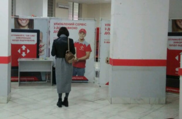 Кошелек даже не понадобится: в Новой почте рассказали о полезной услуге и какой бонус можно получить за её использование Кошелек даже не понадобится: в Новой почте рассказали о полезной услуге и какой бонус можно получить за её использование