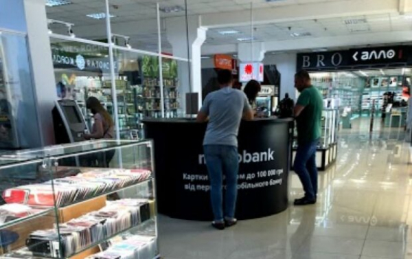 "Видно по остатку": клиент "Monobank" показал, куда пропадают 100 грн, даже если не пользуешься картой "Видно по остатку": клиент "Monobank" показал, куда пропадают 100 грн, даже если не пользуешься картой