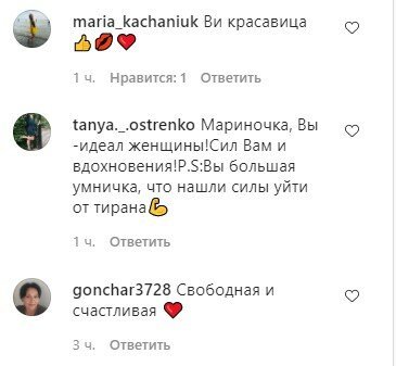 Тренер "Зважених та щасливих" Боржемская посоветовала, как пережить развод и другие неприятности: "Разрешите себе..." Тренер "Зважених та щасливих" Боржемская посоветовала, как пережить развод и другие неприятности: "Разрешите себе..."