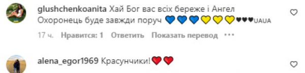 Ольга Сумская рассказала, что произошло благодаря Хлывнюку из "Бумбокса", служащему в ВСУ: "Победа скоро" Ольга Сумская рассказала, что произошло благодаря Хлывнюку из "Бумбокса", служащему в ВСУ: "Победа скоро"