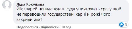 "Казнить уродов": в Сети призывают жестко наказать семью педофилов-логопедов с Одесчины

