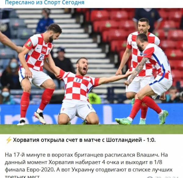 Хорватия не пустила Украину в 1/8 финала Евро-2020 Хорватия не пустила Украину в 1/8 финала Евро-2020
