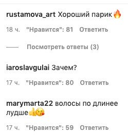 "В душе роковуха", - Оля Полякова променяла длинные волосы на ирокез "В душе роковуха", - Оля Полякова променяла длинные волосы на ирокез