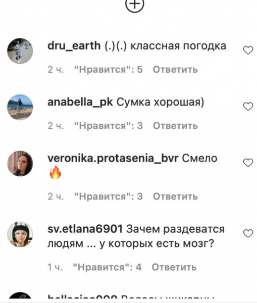 "Зачем раздеваться": бывшая Козловского Рамина вышла на улицу без белья "Зачем раздеваться": бывшая Козловского Рамина вышла на улицу без белья