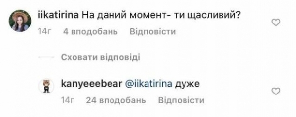 "Холостяк" Миша Заливако признался еще до финала, что состоит в отношениях: "Она там не случайно" "Холостяк" Миша Заливако признался еще до финала, что состоит в отношениях: "Она там не случайно"