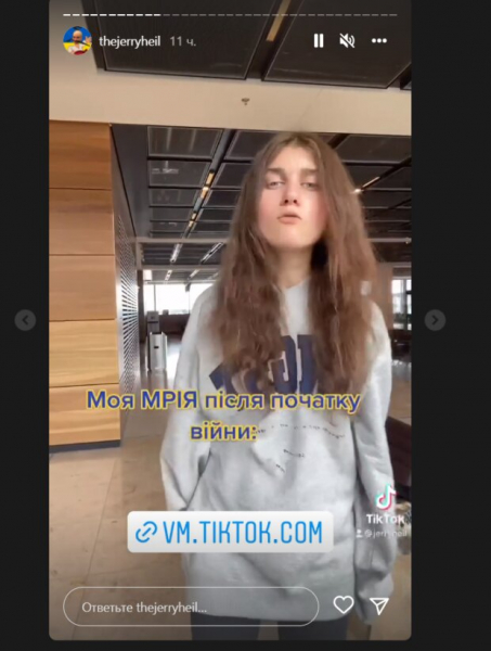 Яна Jerry Heil Шамаева наделала дел со своими мечтами - обернулось не так, как хотела