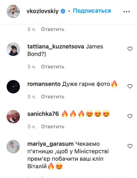 Виталий Козловский сделал это рядом с женщиной впервые за год: костюм сразил всех наповал Виталий Козловский сделал это рядом с женщиной впервые за год: костюм сразил всех наповал