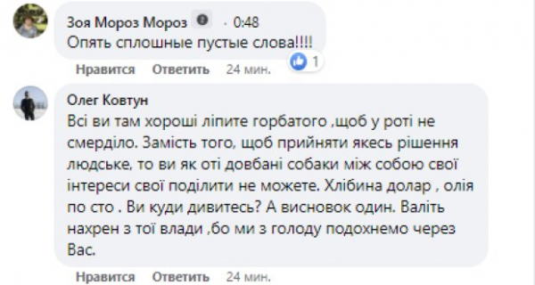 Соблазнительный образ Юлии Тимошенко произвел фурор: "Вы непревзойденная!" Соблазнительный образ Юлии Тимошенко произвел фурор: "Вы непревзойденная!"