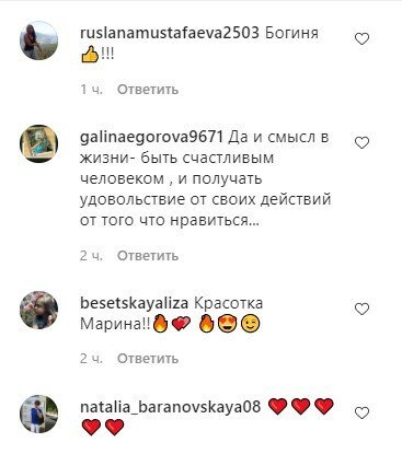 Тренер "Зважених та щасливих" Боржемская посоветовала, как пережить развод и другие неприятности: "Разрешите себе..." Тренер "Зважених та щасливих" Боржемская посоветовала, как пережить развод и другие неприятности: "Разрешите себе..."