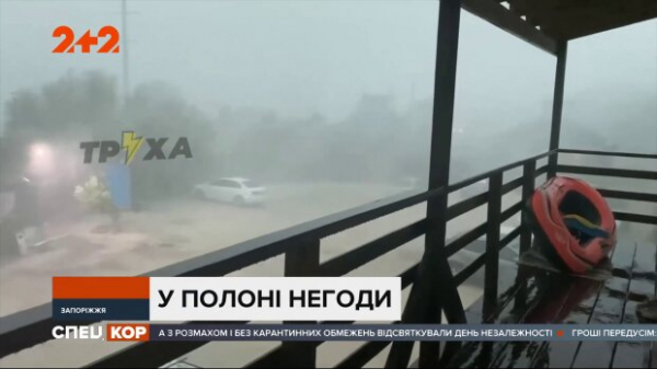 Улицы ушли под воду и реки вышли из берегов: украинцам показали последствия ливней&nbsp;
