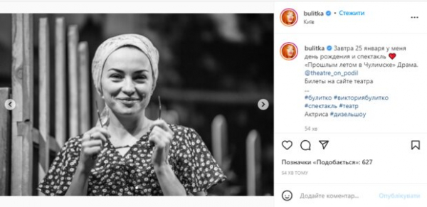 Виктория Булитко ушла из "Дизель шоу" и превратилась в простую пенсионерку в платке: "Десять лет назад..." Виктория Булитко ушла из "Дизель шоу" и превратилась в простую пенсионерку в платке: "Десять лет назад..."