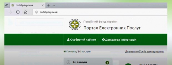 Как не потерять стаж и будущую пенсию: в течение какого периода украинцам нужно оцифровать трудовую книжку Как не потерять стаж и будущую пенсию: в течение какого периода украинцам нужно оцифровать трудовую книжку