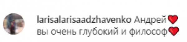 Андрей Задворный сообщил о новой страсти после разрыва со Златой Огневич: "Погружаюсь с головой"