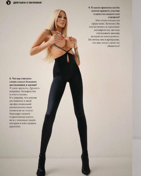 От Игоря до Яны: трансгендер из Украины завоевал обложку Playboy От Игоря до Яны: трансгендер из Украины завоевал обложку Playboy