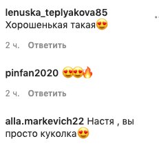 "Украинская Шакира", - Настя Каменских горячо потрясла бедрами в TikTok "Украинская Шакира", - Настя Каменских горячо потрясла бедрами в TikTok