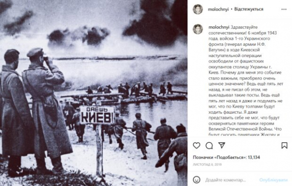 Унижал украинцев и развлекал россиян "на костях" земляков: как Андрей Молочный из "Файна Юкрайна" опустился на дно