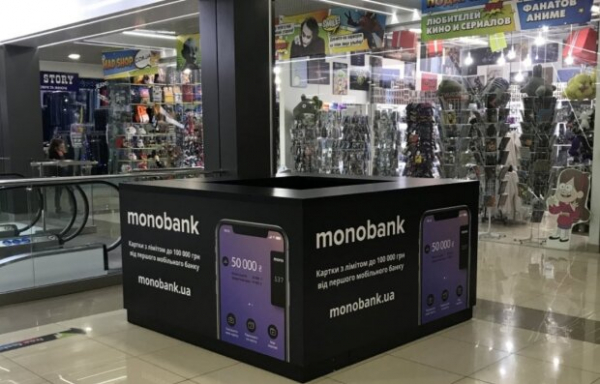 Украинка возмущена сервисом Monobank: оставил без наследства Украинка возмущена сервисом Monobank: оставил без наследства