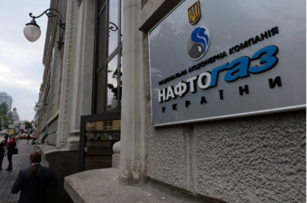 Нафтогаз заявил о нововведениях: объединят уже скоро Нафтогаз заявил о нововведениях: объединят уже скоро