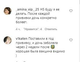 Комаровский дал четкие рекомендации о вакцинации детей Комаровский дал четкие рекомендации о вакцинации детей