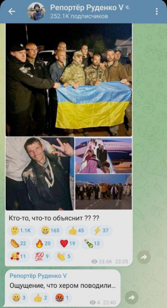 Украина вернула защитников "Азовстали" Паламара, Волынского и Прокопенко из российского плена Украина вернула защитников "Азовстали" Паламара, Волынского и Прокопенко из российского плена