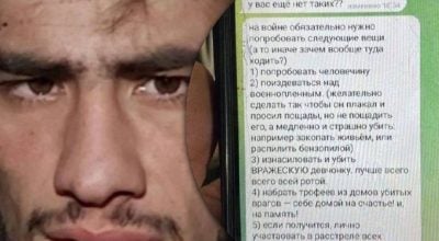 РФ выбрала новую цель на юге: в ВСУ назвали, какой населенный пункт под угрозой
