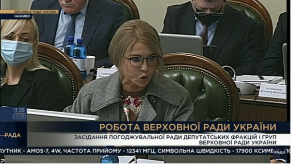 Новый образ Юлии Тимошенко ошарашил публику: "Баба Юля, что это за прикид" Новый образ Юлии Тимошенко ошарашил публику: "Баба Юля, что это за прикид"