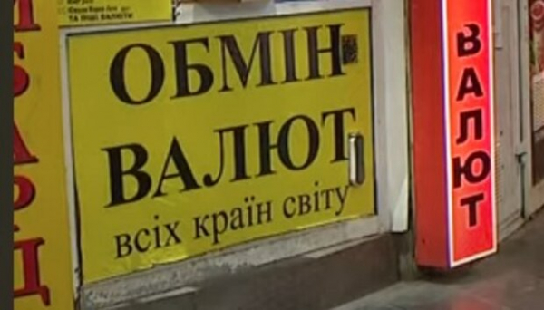 Доллар стабилизировался, а евро продолжает набирать обороты: чего ждать от курса валют в последнюю неделю января Доллар стабилизировался, а евро продолжает набирать обороты: чего ждать от курса валют в последнюю неделю января