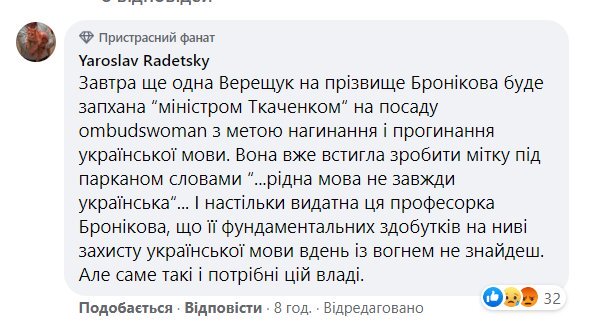 Забужко пристыдила Верещук за "эмоциональный спич" - "Токсическая кобита" Забужко пристыдила Верещук за "эмоциональный спич" - "Токсическая кобита"