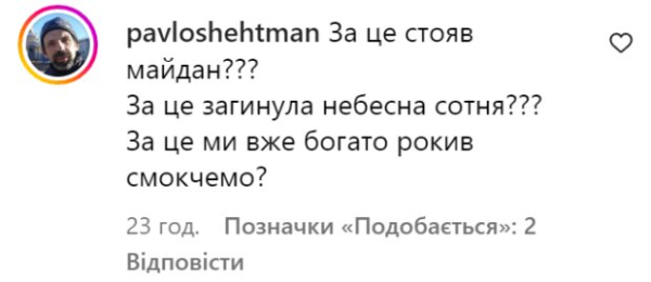 Хустский военком Василий Зубатов пьяным разбрасывал доллары: обвинения в коррупции не мешают сорить деньгами