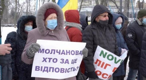 Остановите Молчанову: под Радой люди митинговали против сети Novus, - СМИ