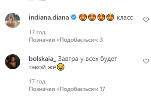 Семья Софии Ротару радуется долгожданному пополнению, Руслан Евдокименко на 7 небе: "Добро пожаловать"
