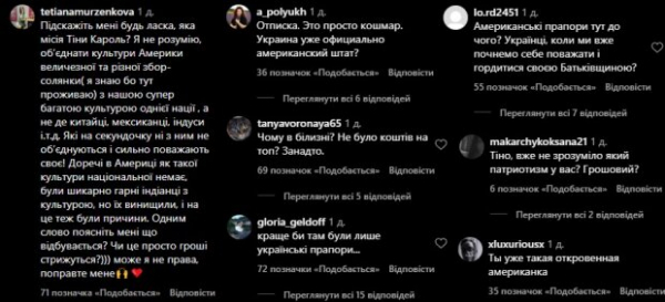 Тину Кароль обвинили во "втором гражданстве" из-за денег - украинкой больше "не пахнет": что произошло