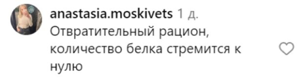 Украинка поделилась рецептами меню за 40 гривен: сеть взорвалась Украинка поделилась рецептами меню за 40 гривен: сеть взорвалась
