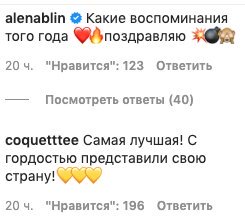 Спустя 12 лет, - Лорак и Киркоров внезапно "отбили" у Билана победу на "Евровидении-2008" Спустя 12 лет, - Лорак и Киркоров внезапно "отбили" у Билана победу на "Евровидении-2008"