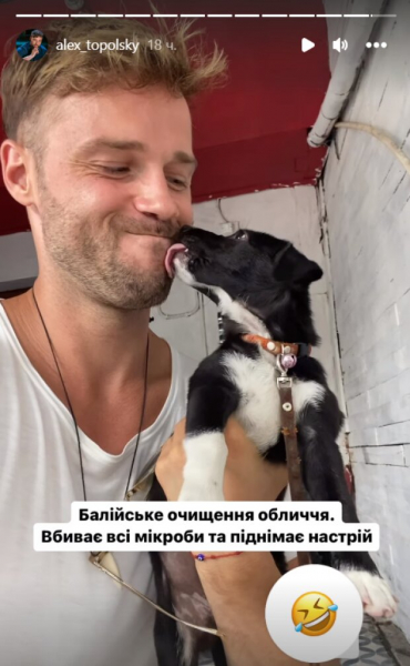 "Балийское очищение": звезда "Холостяка" Алекс Топольский разрешил экзотической самке немножко полизать