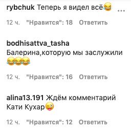 Куда там Волочковой, - Сергей Бабкин превратился в балерину, настоящий "розовый" лебедь Куда там Волочковой, - Сергей Бабкин превратился в балерину, настоящий "розовый" лебедь