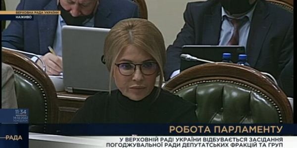 Соблазнительный образ Юлии Тимошенко произвел фурор: "Вы непревзойденная!" Соблазнительный образ Юлии Тимошенко произвел фурор: "Вы непревзойденная!"
