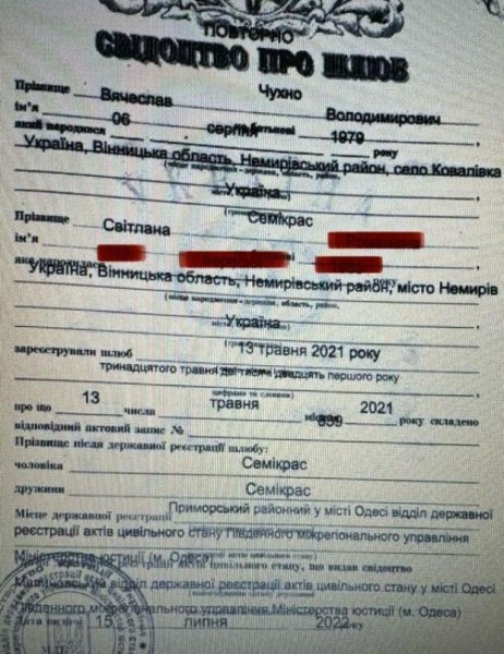Одесский коллаборант с уголовными связями Чухно-Семикрас пытается уйти от ответственности Одесский коллаборант с уголовными связями Чухно-Семикрас пытается уйти от ответственности